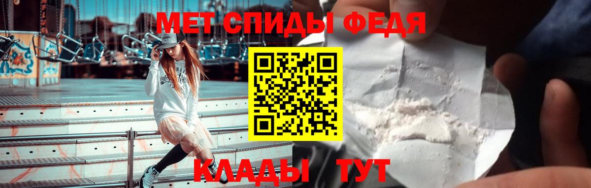 Amphetamine  АМФ Premium  Амфетамин  Анжеро-Судженск  Вход с VPN 