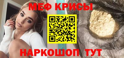кокаин VHQ Чебаркуль