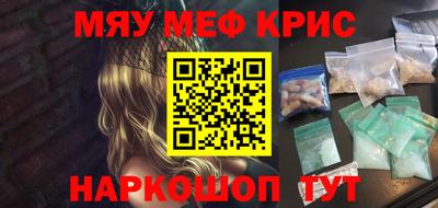 мефедрон VHQ Чебоксары