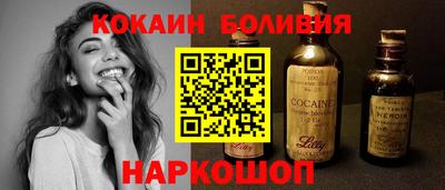 кокаин VHQ Чебаркуль