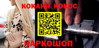 кокаин VHQ Чебаркуль