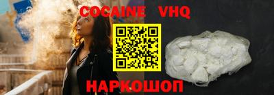 мефедрон VHQ Чебоксары