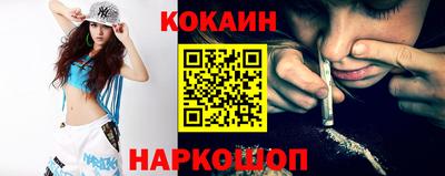мефедрон VHQ Чебоксары