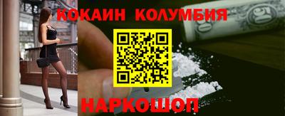 кокаин VHQ Чебаркуль