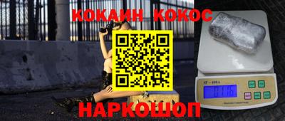 мефедрон VHQ Чебоксары