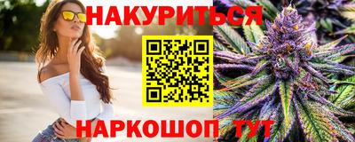 мефедрон VHQ Чебоксары