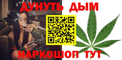 мефедрон VHQ Чебоксары