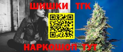 мефедрон VHQ Чебоксары