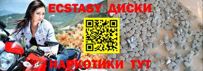 кокаин VHQ Чебаркуль