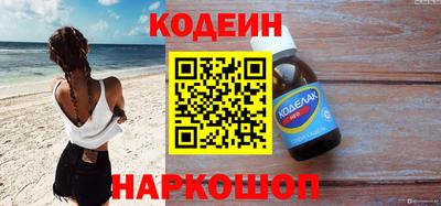 мефедрон VHQ Чебоксары