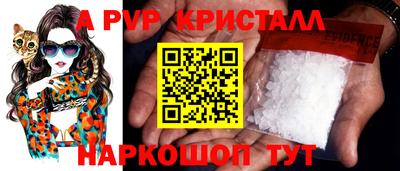 мефедрон VHQ Чебоксары