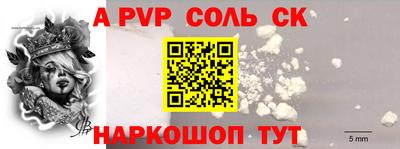 экстази Чапаевск