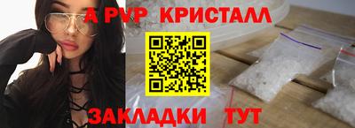 экстази Чапаевск