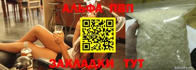 мефедрон VHQ Чебоксары