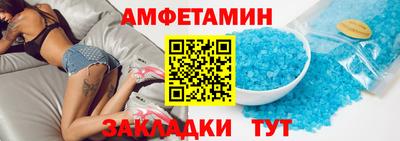 мефедрон VHQ Чебоксары