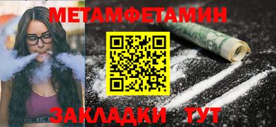 мефедрон VHQ Чебоксары