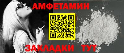 мефедрон VHQ Чебоксары