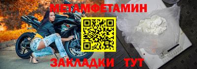 мефедрон VHQ Чебоксары
