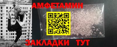 кокаин VHQ Чебаркуль