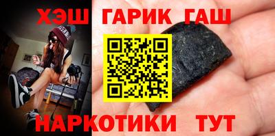 мефедрон VHQ Чебоксары
