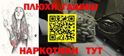 мефедрон VHQ Чебоксары
