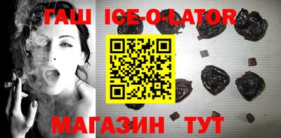 кокаин VHQ Чебаркуль