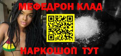кокаин VHQ Чебаркуль
