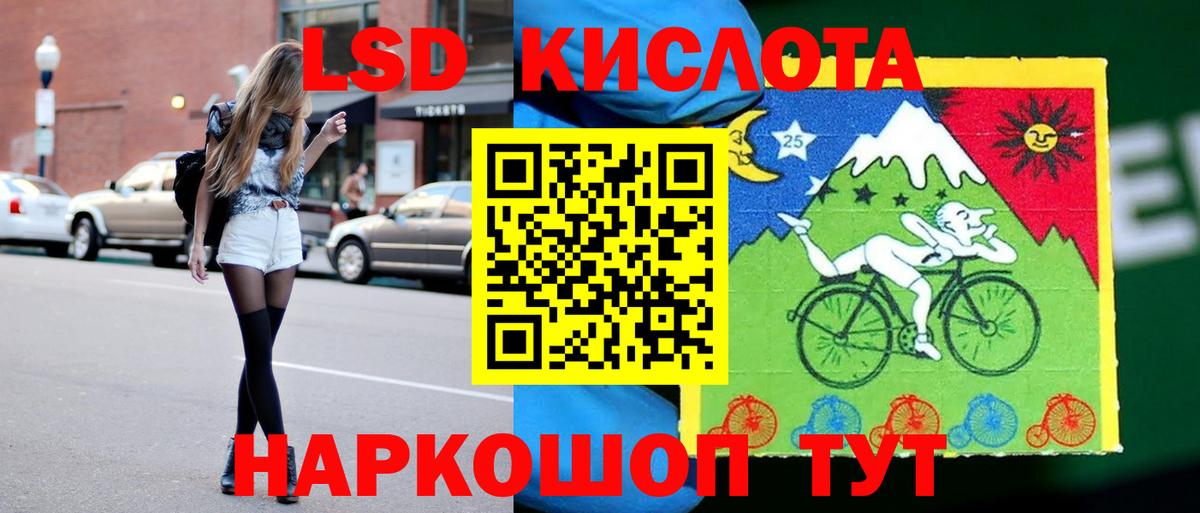 Анжеро-Судженск  LSD-25 экстази кислота  Вход с VPN 