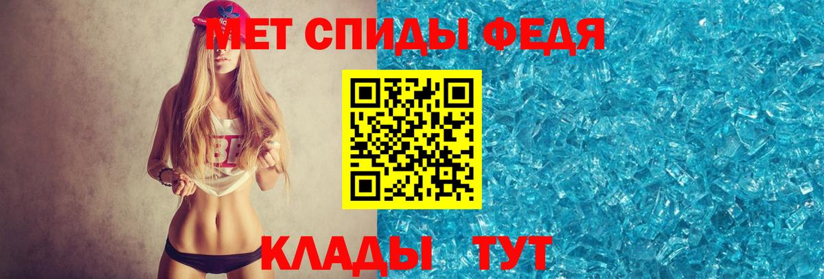 Анжеро-Судженск  МЕТАМФЕТАМИН Декстрометамфетамин 99.9%  Вход с VPN 