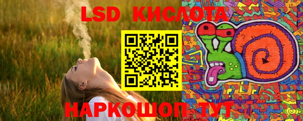 Марки 25I-NBOMe 1500мкг Анжеро-Судженск