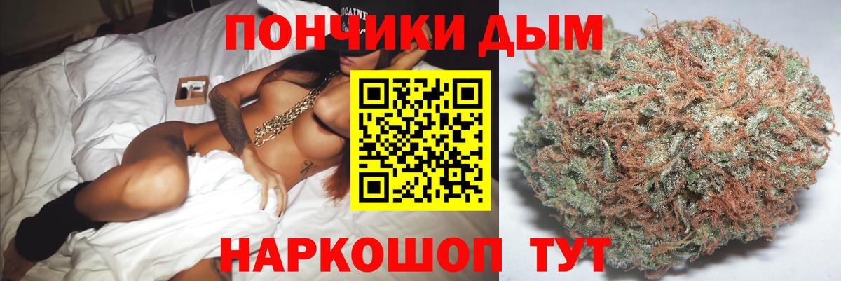 Бошки марихуана тримм Анжеро-Судженск